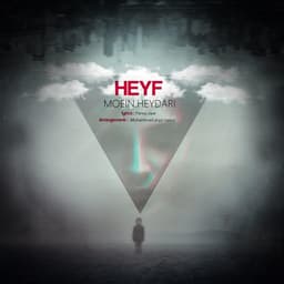 Heyf · Moein Heydari