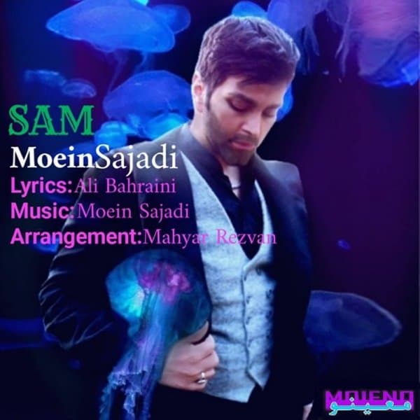Sam · Moein Sajadi