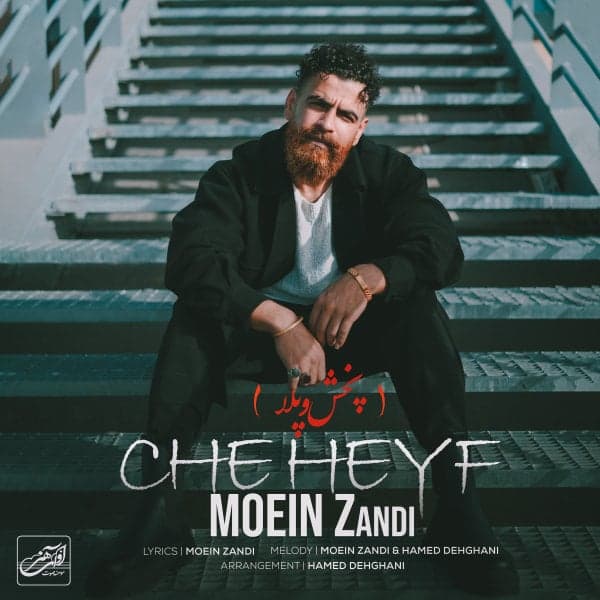 Che Heyf · Moein Z