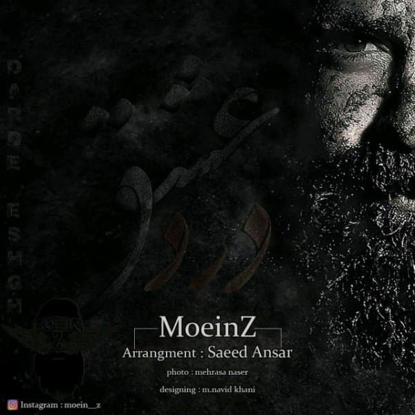 Darde Eshgh · Moein Z