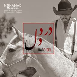 Dard Del · Mohamad