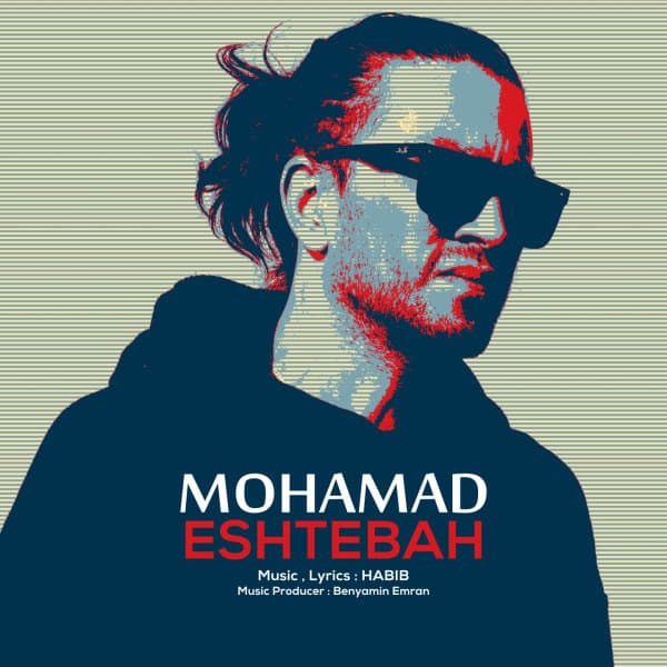 Eshtebah · Mohamad