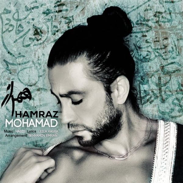 Hamraz · Mohamad