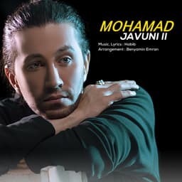Javuni 2 · Mohamad