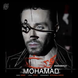 Mahwash · Mohamad