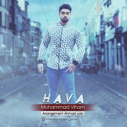 Hava · Mohamad Viham