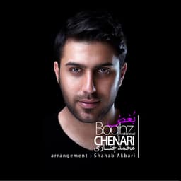 Boghz · Mohammad Chenari