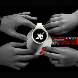 Cafe · Mohammad Chenari