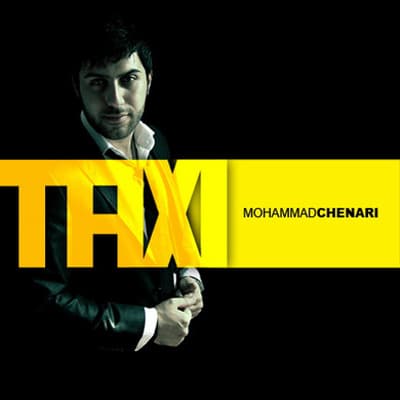 Sade · Mohammad Chenari