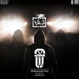 Rooh · Mohammad Duty