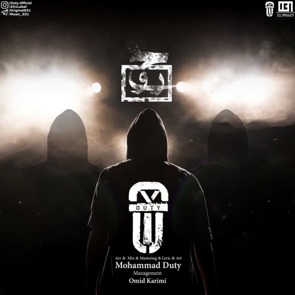 Rooh · Mohammad Duty