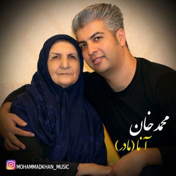 Ana · Mohammad Khan