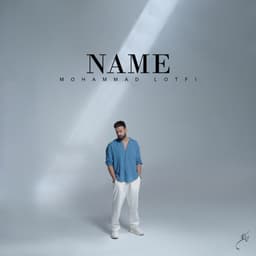 Esm · Mohammad Lotfi