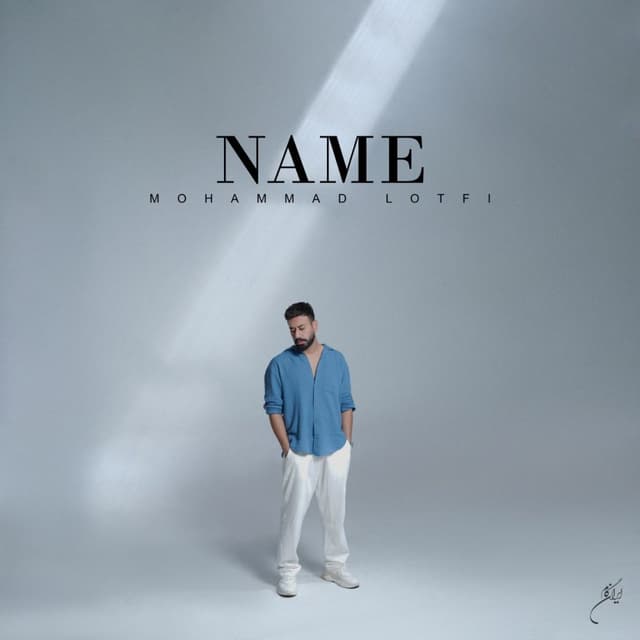 Esm · Mohammad Lotfi