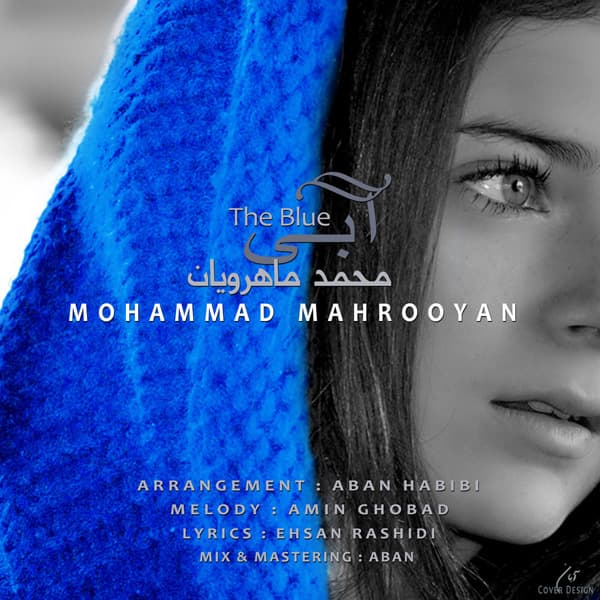 Abi · Mohammad Mahrouyan 