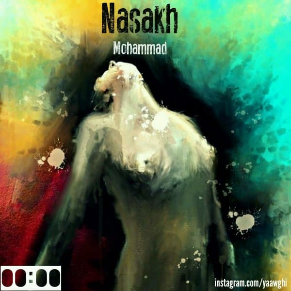 Nasakh · Mohammad