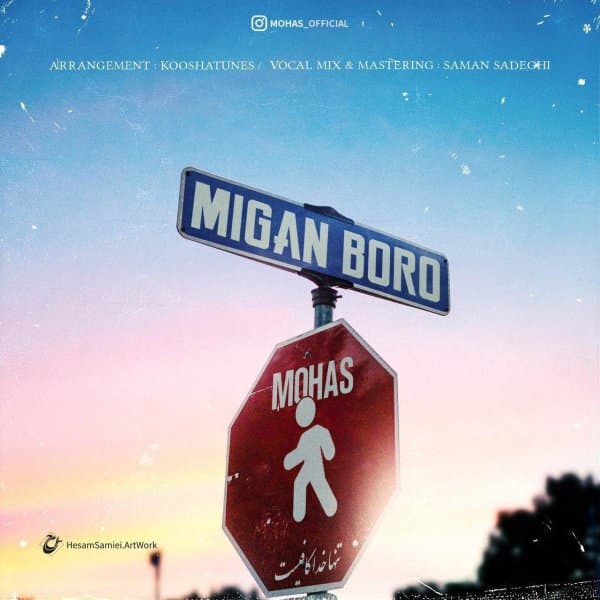 Migan Boro · Mohas