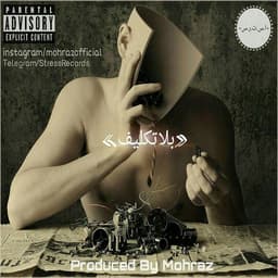 Belataklif · Mohraz