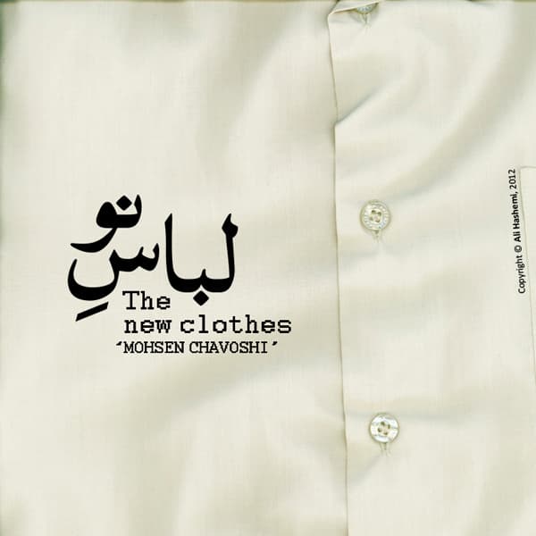 Lebase No · Mohsen Chavoshi
