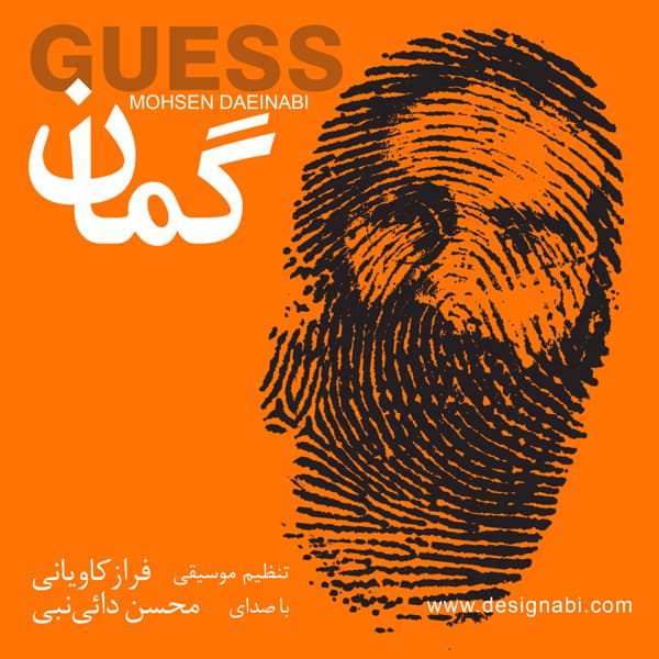 Talab · Mohsen Daeinabi