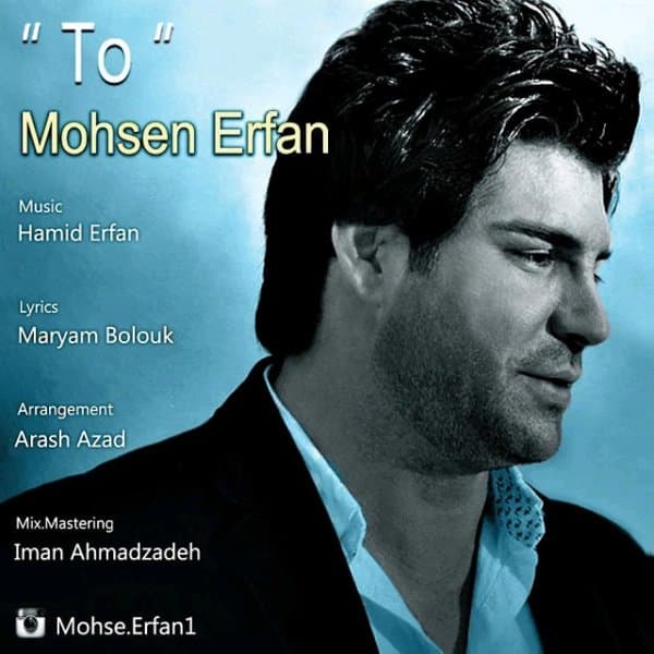 To · Mohsen Erfan
