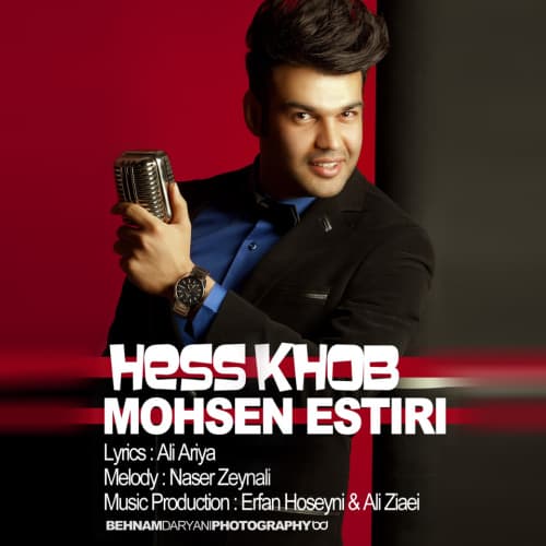 Hess Khob · Mohsen Estiri