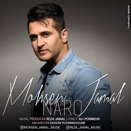 Naro · Mohsen Jamal