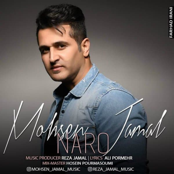 Naro · Mohsen Jamal