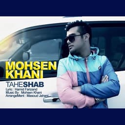 Tahe Shab · Mohsen Khani