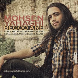 Begoo Are · Mohsen Yahaghi