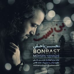 BonBast · Mohsen Yahaghi