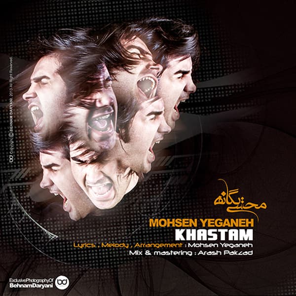 Khastam · Mohsen Yeganeh