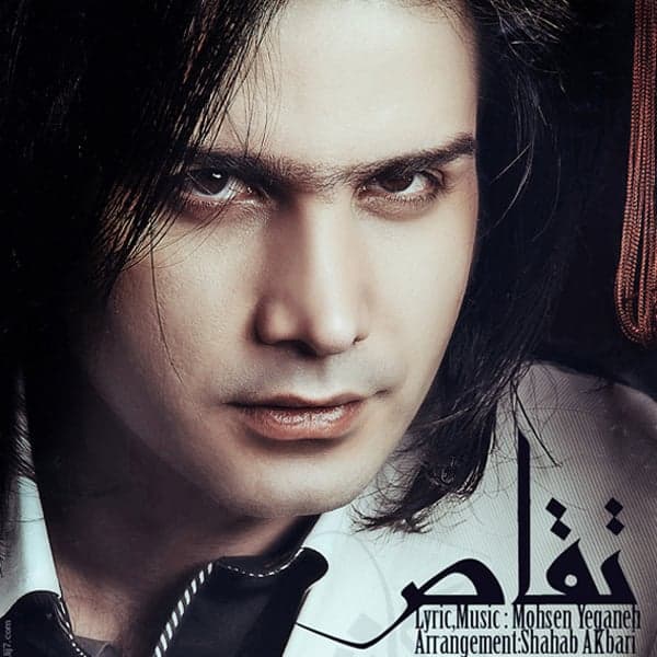 Taghas · Mohsen Yeganeh