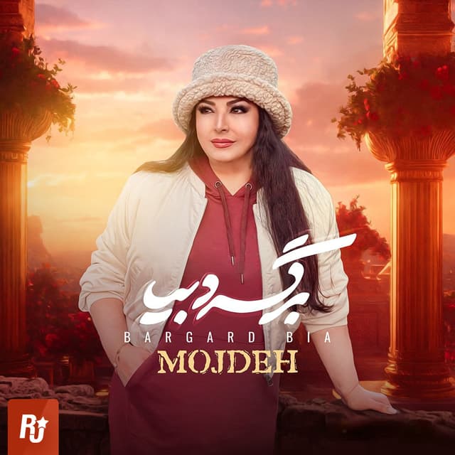 Bargard Bia · Mojdeh