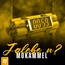 Jalebe Na · Mokammel