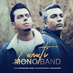 Lanati · Mono Band
