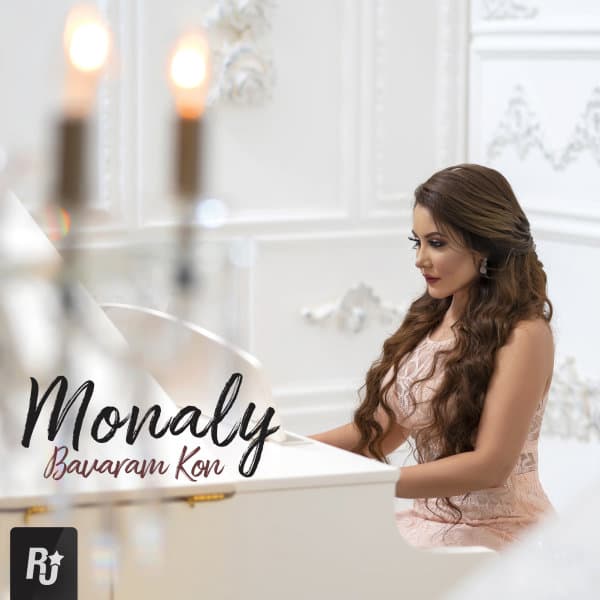 Bavaram Kon · Monaly