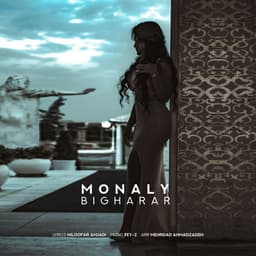 Bigharar · Monaly