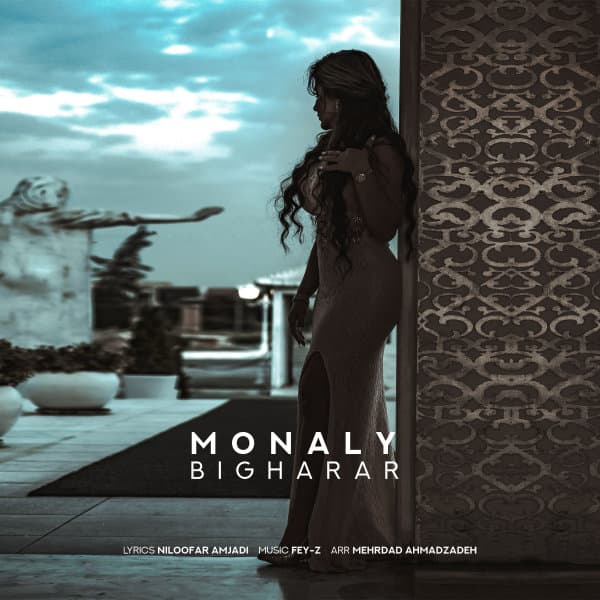 Bigharar · Monaly