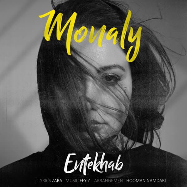 Entekhab · Monaly
