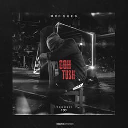 Goh Tush · Morshed