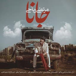Jana · Morteza Riahi