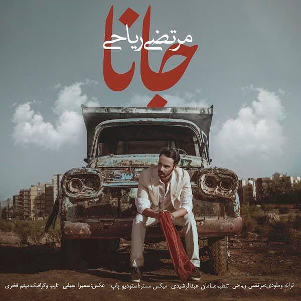 Jana · Morteza Riahi