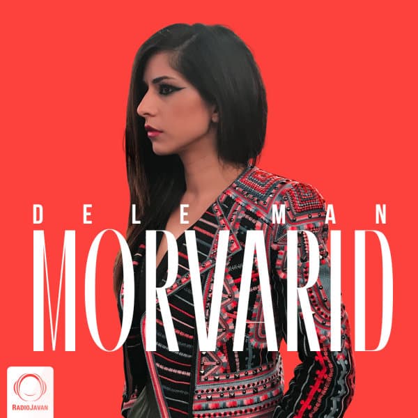 Dele Man · Morvarid