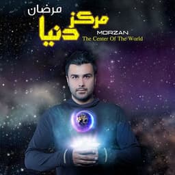 Asraye Abri · Morzan