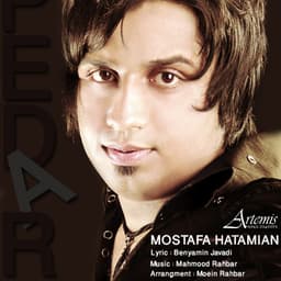 Pedar · Mostafa Hatamian