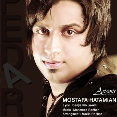 Pedar · Mostafa Hatamian