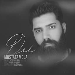Del · Mostafa Mola