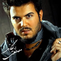 Deltangi · Mostafa Yeganeh