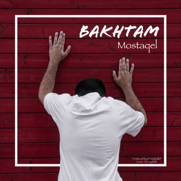 Bakhtam · Mostaqel